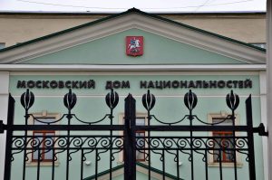 «Многоцветие России»: фестиваль пройдет в МДН. Фото: Анна Быкова, «Вечерняя Москва»