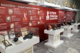 Выставка об истории бокса подготовил музей спорта. Фото: сайт Государственного музея спорта