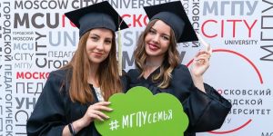 МГПУ выпустил 3,4 тысячи востребованных специалистов. Фото: пресс-служба Департамента образования и науки города Москвы