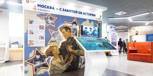 «У войны недетское лицо»: выставку подготовили совместно с Главархивом в Москве. Фото: пресс-служба центров госуслуг «Мои Документы»