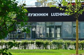 «Мой спортивный район» запускает летние тренировки на льду в «Лужниках». Фото: Анна Быкова, «Вечерняя Москва»