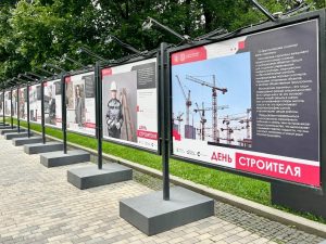 Фотовыставка ко Дню строителя открылась в Саду им. Н.Э. Баумана. Фото: страница Сада культуры и отдыха Н. Э. Баумана в социальных сетях