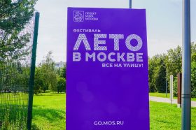 Вокальное выступление пройдет на Чистопрудном бульваре. Фото: Ксения Догонашева, «Вечерняя Москва»