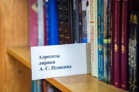 «Пушкин и мировая литература»: новая лекция пройдет в «Пушкинке». Фото: Ксения Догонашева, «Вечерняя Москва»