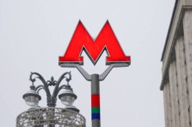 Москвичам рассказали о скульптурах в метро в районе. Фото: Анна Быкова, «Вечерняя Москва»