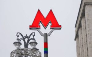 Москвичам рассказали о скульптурах метростроителей на станциях в районе. Фото: Анна Быкова, «Вечерняя Москва»