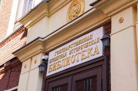 Тень Великой войны: как Первая мировая изменила мировую культуру расскажут в «Историчке». Фото: Ксения Догонашева, «Вечерняя Москва»