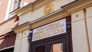 «Славяноведение» скоро закончится выставка в ГПИБ. Фото: Ксения Догонашева, «Вечерняя Москва»