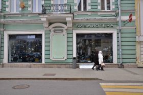 «Достоевский — виды комического и лирического»: лекция состоится в библиотеке №19. Фото: Анна Быкова, «Вечерняя Москва»