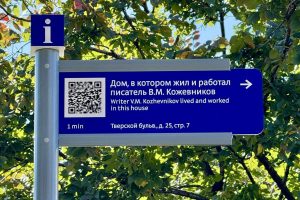 Ожившая история парада: как Москва чтит память о 7 ноября 1941 года. Фото: пресс-служба Комплекса городского хозяйства Москвы