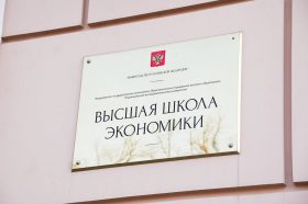 Ученые НИУ ВШЭ разработали инструмент для оценки сложности текстов. Фото: Ксения Догонашева, «Вечерняя Москва»