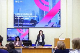 «Школе городской экономики» состоялась в финансовом университете. Фото: Комплекс экономической политики города Москвы