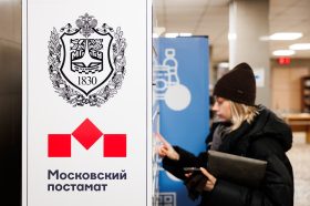 «Московский постамат»: устройства от сервиса установили в общежитии МГТУ имени Н.Э. Баумана. Фото: пресс-служба Департамента предпринимательства и инновационного развития города Москвы