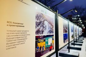 Фотовыставка открылась в Саду имени Н.Э. Баумана. Фото: страница Сада имени Н.Э. Баумана в социальных сетях