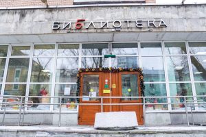 «Прокачай интеллект»: игра состоится КЦ имени Николая Погодина. Фото: Ксения Догонашева, «Вечерняя Москва»