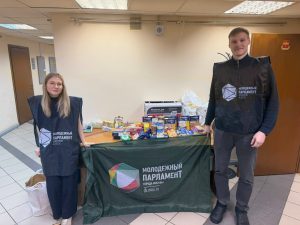 Активисты Молпалаты района отправили гуманитарную помощь. Фото: Активисты Молпалаты района отправили гуманитарную помощь